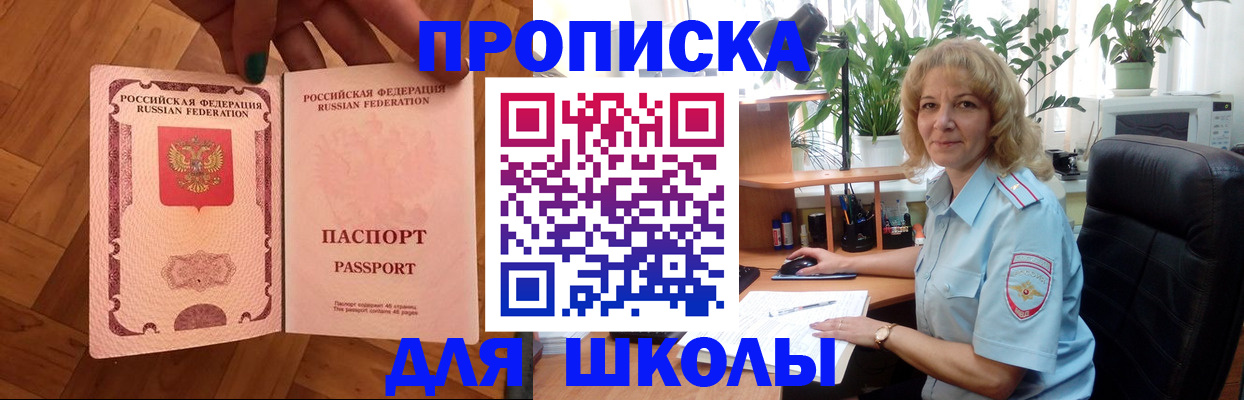 форма 3 в Гороховце